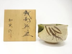 加実造　織部　茶碗